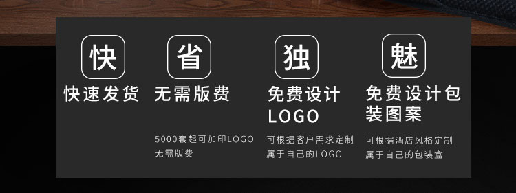 一次性透气拖鞋优势