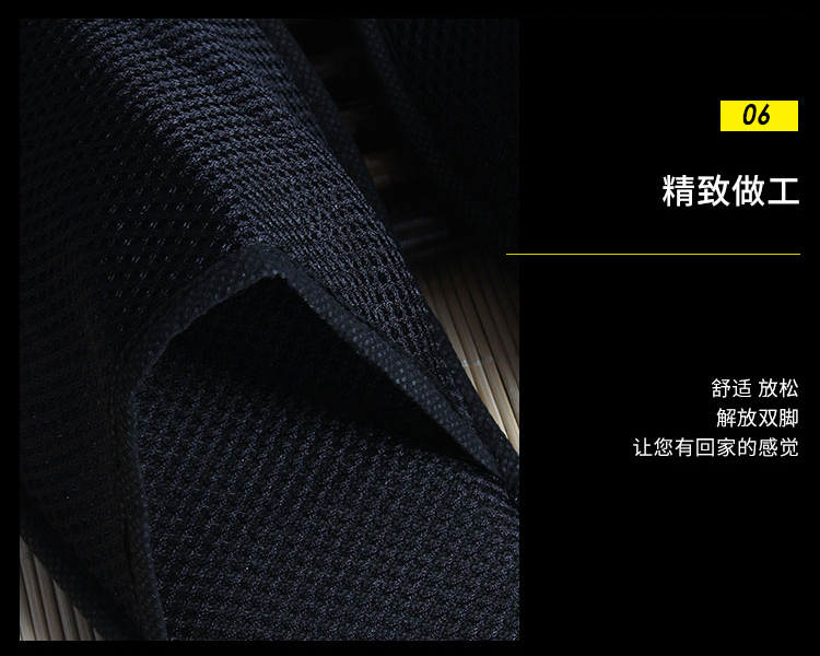 一次性透气拖鞋细节