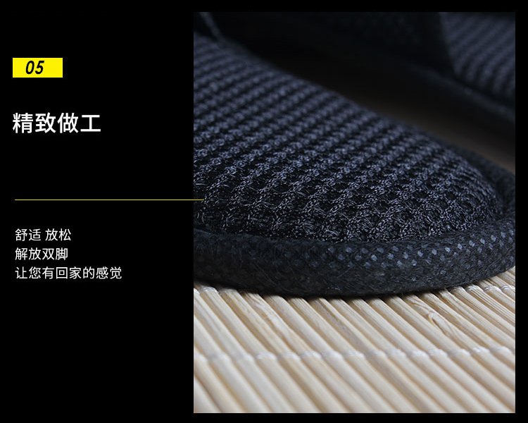 一次性透气拖鞋细节