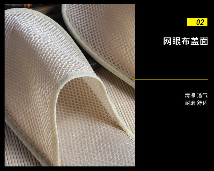 一次性透气拖鞋细节