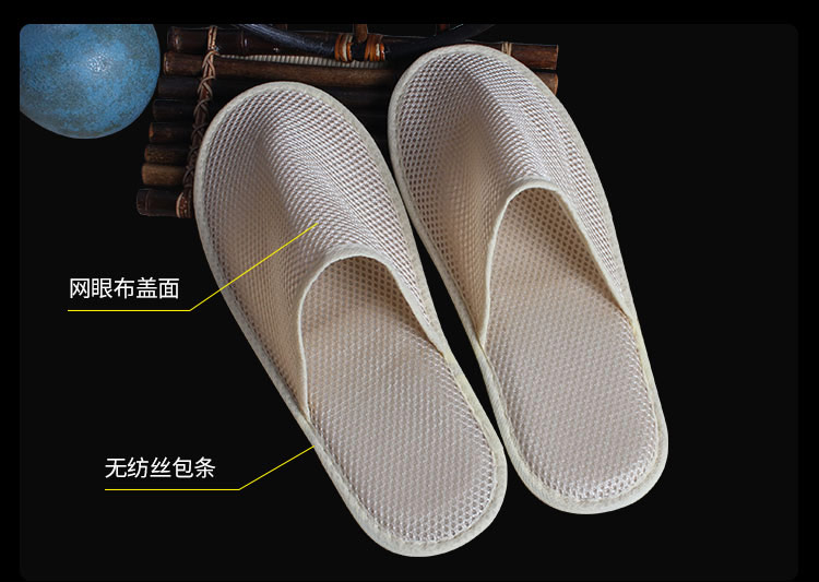 一次性透气拖鞋细节