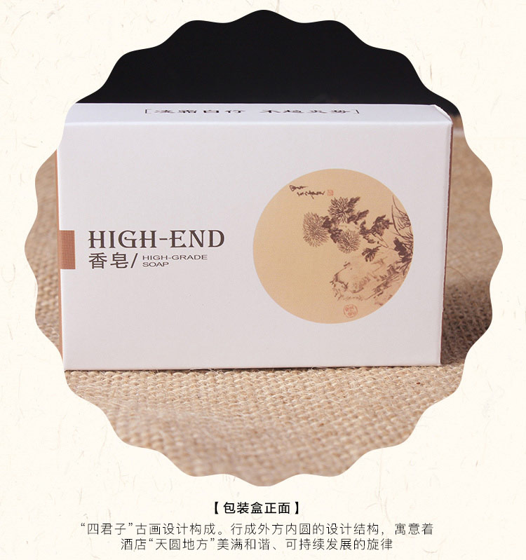 一次性纸盒香皂细节