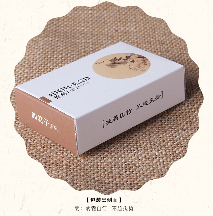 一次性纸盒香皂细节