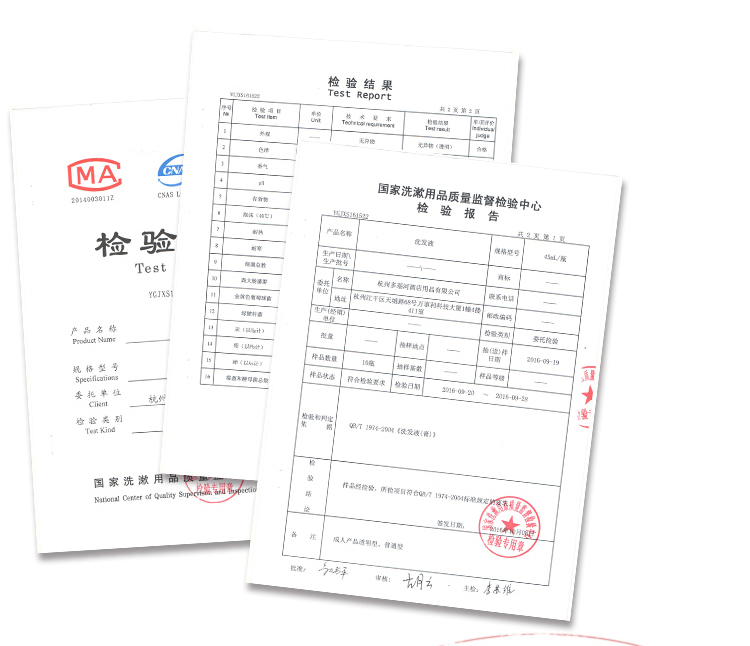 一次性纸盒香皂检测