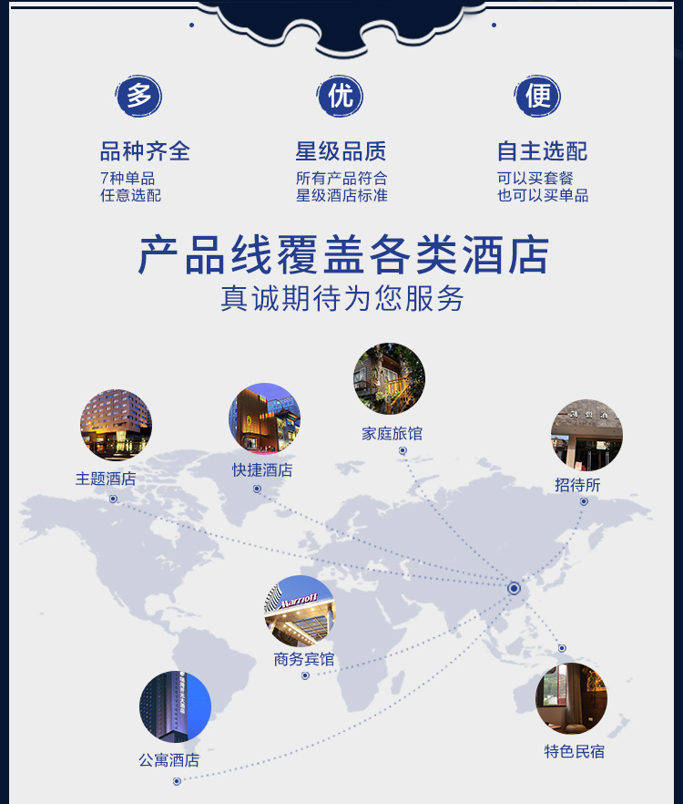 一次性枫叶香皂特点