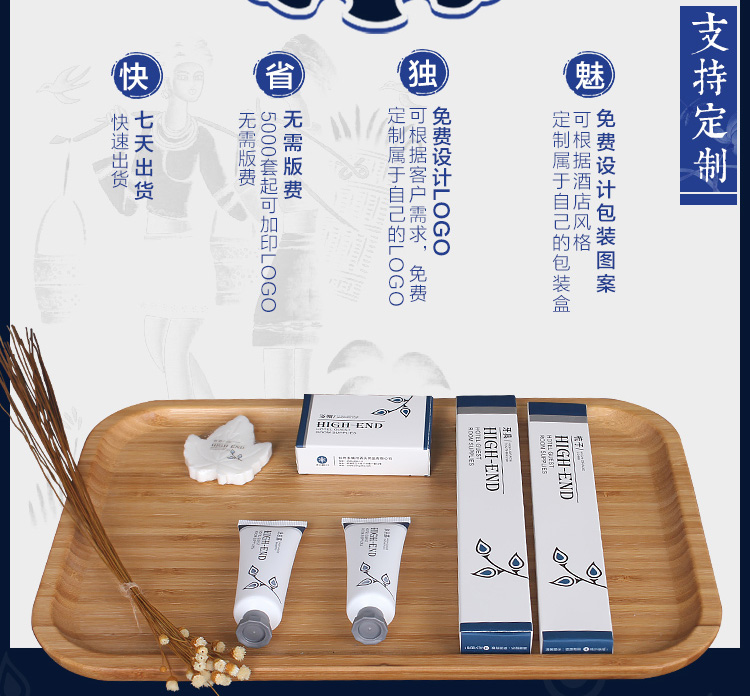 一次性枫叶香皂优势