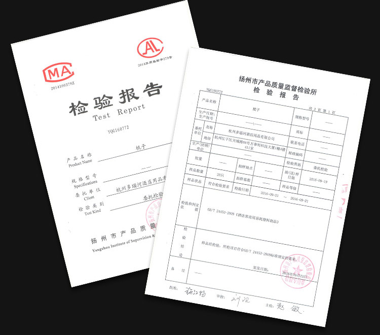 一次性长柄梳子检测