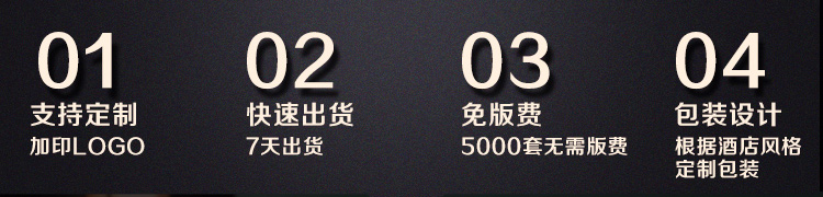 一次性木梳优势