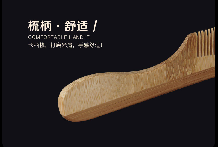 一次性木梳细节