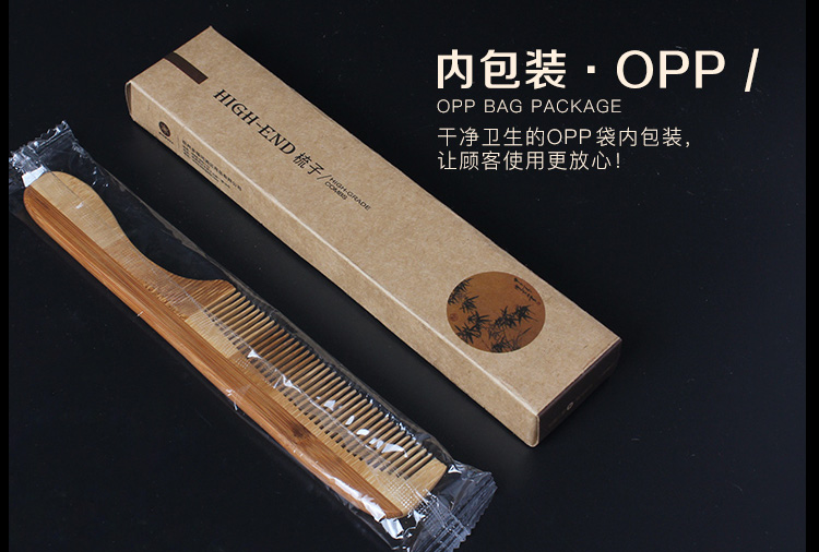 一次性木梳细节