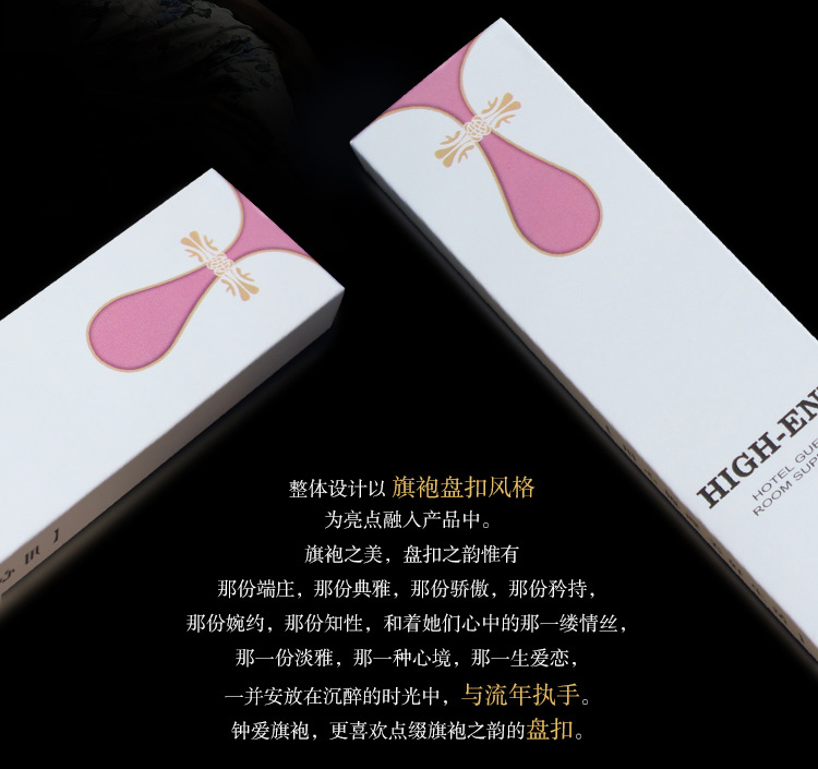 一次性短梳展示