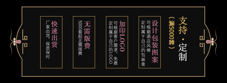 一次性短梳优势