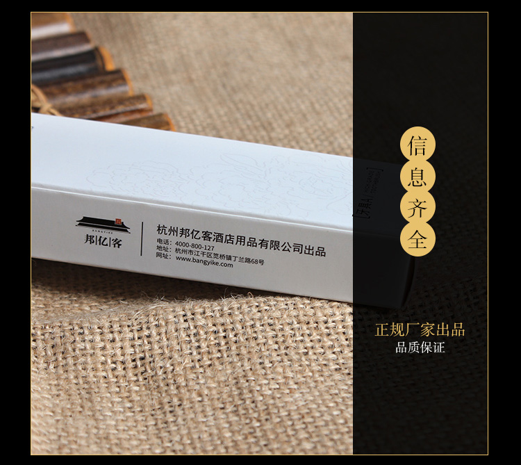 一次性短梳细节