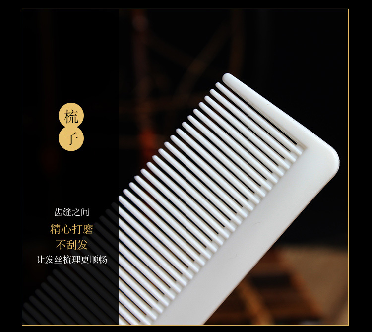 一次性短梳细节