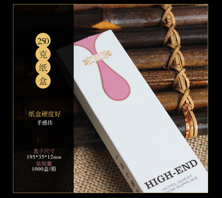 一次性短梳细节