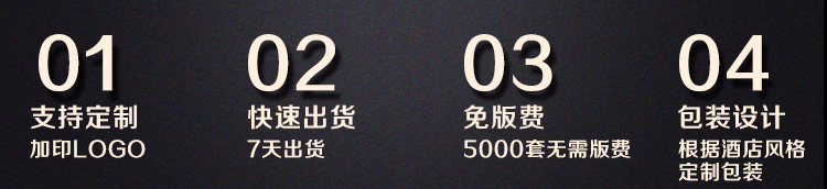 一次性浴帽优势