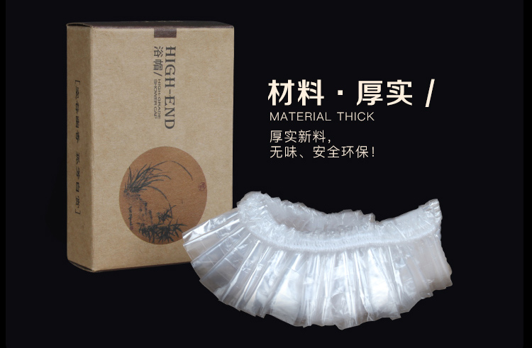 一次性浴帽细节