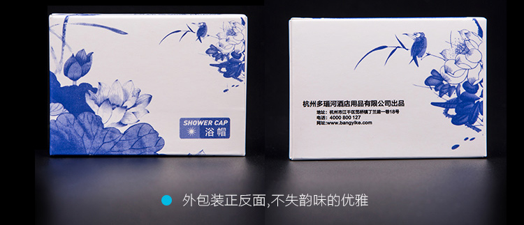 一次性浴帽细节