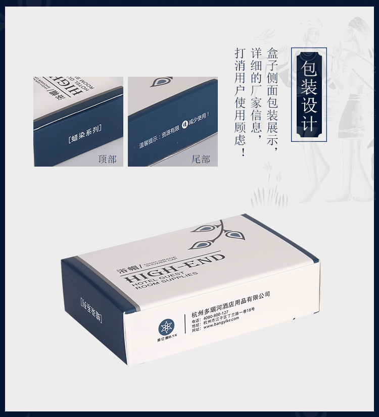 一次性浴帽细节