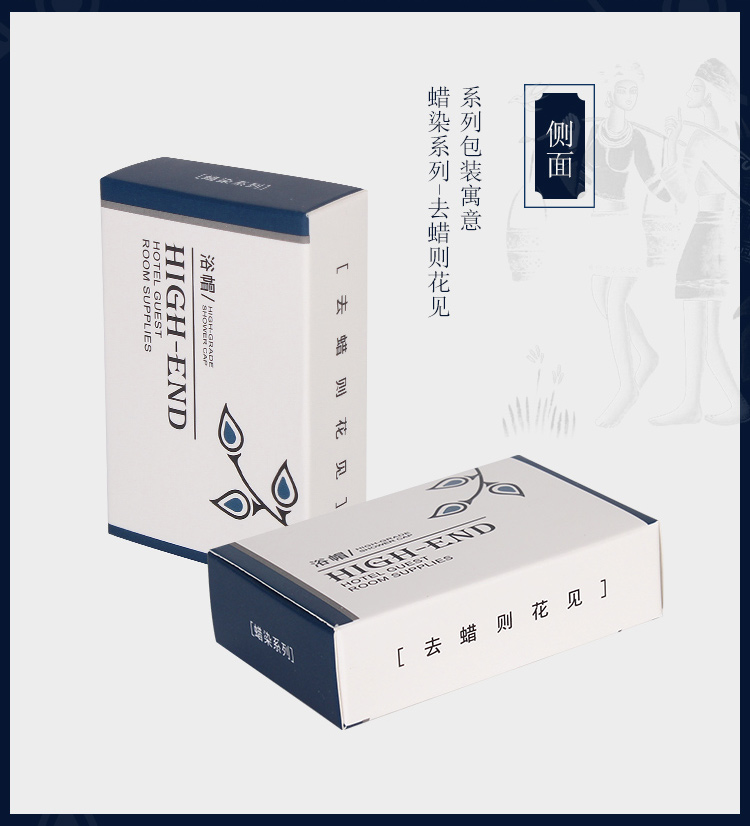 一次性浴帽细节