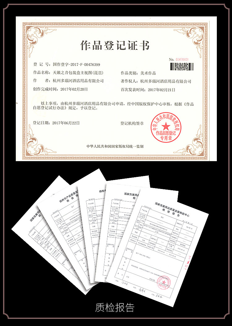 一次性剃须刀检测