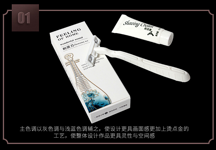 一次性剃须刀细节1