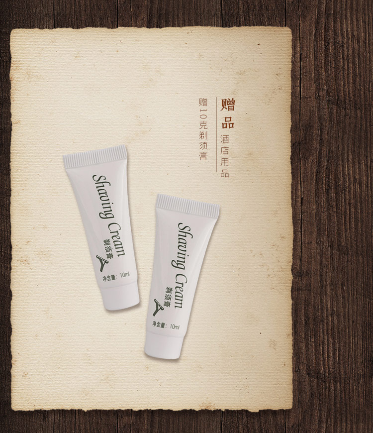 一次性剃须刀细节4
