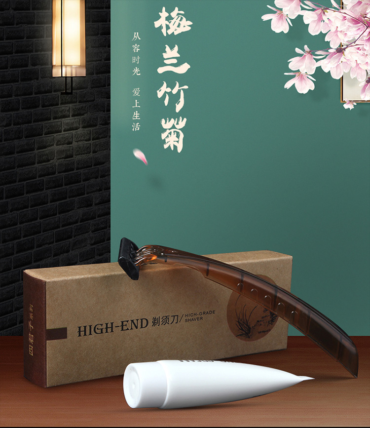 一次性剃须刀展示