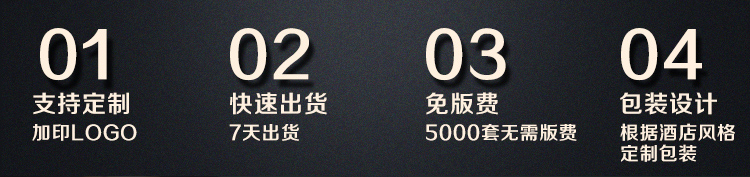 一次性剃须刀优势