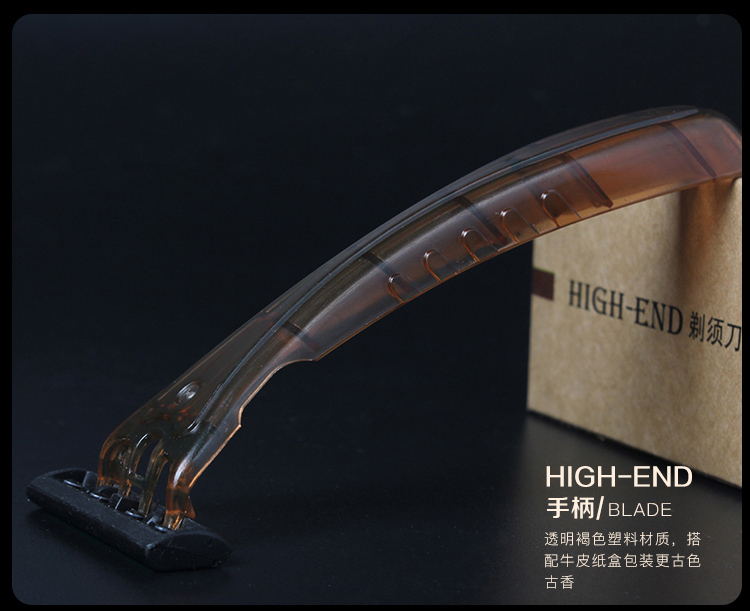 一次性剃须刀细节