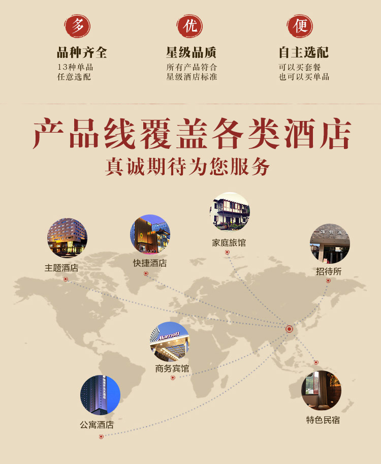 套装洗漱用品特点