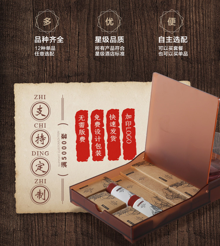 产品特点2