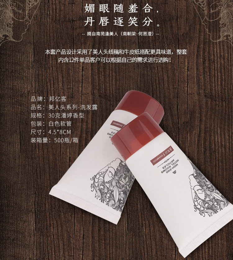 产品展示2