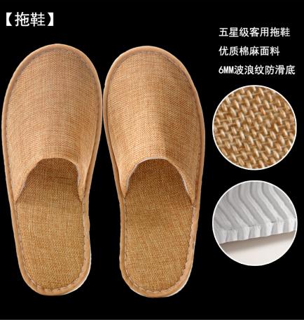 其他酒店产品