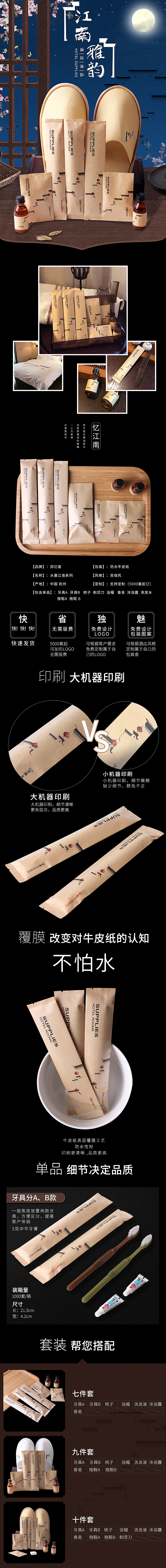 产品详情|邦亿客