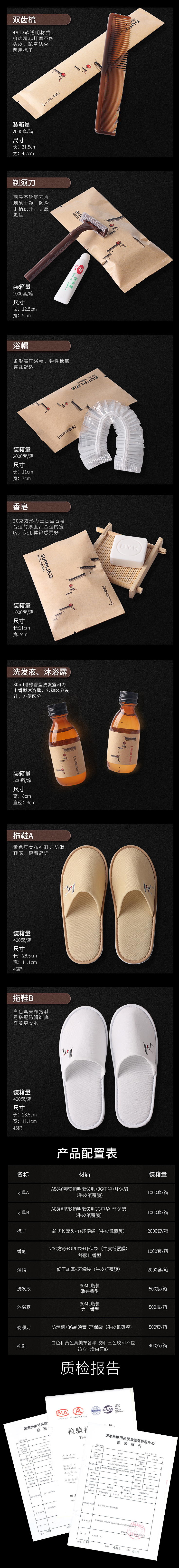 产品详情|邦亿客 