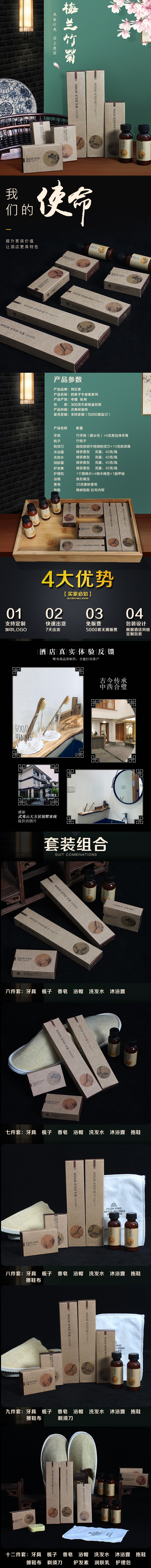 产品详情|邦亿客