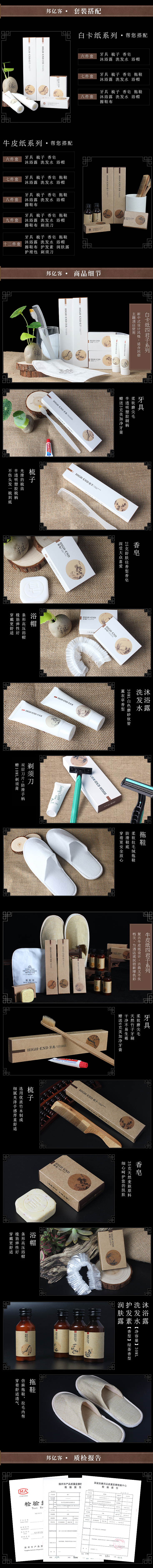 产品详情|邦亿客