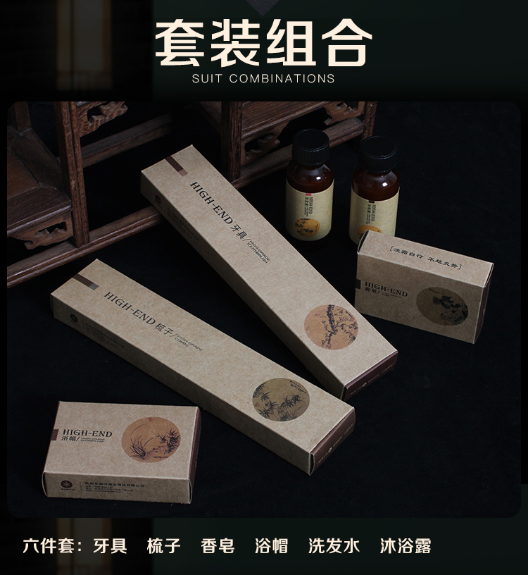 四君子牛皮纸系列6件套