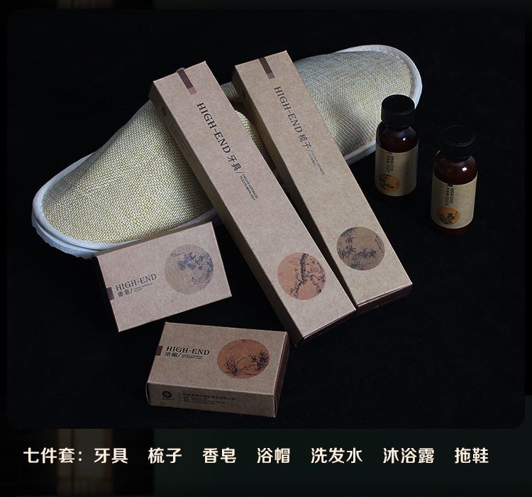 四君子牛皮纸系列7件套