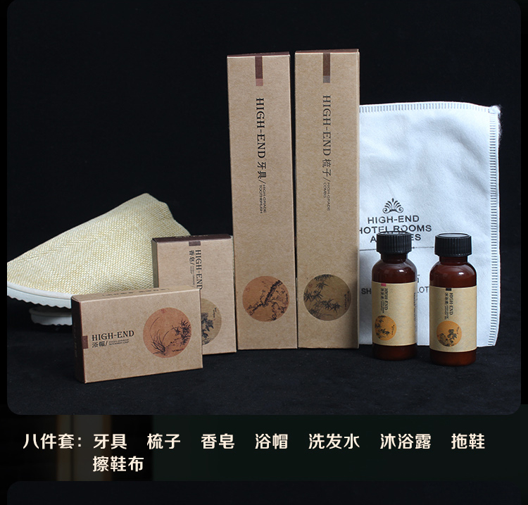 四君子牛皮纸系列8件套