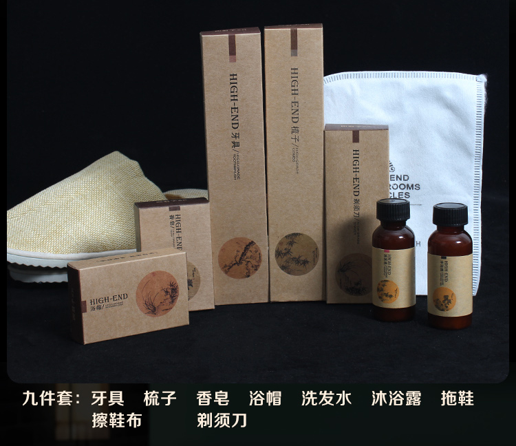 四君子牛皮纸系列9件套