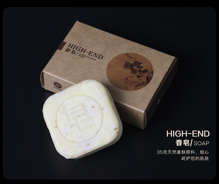 四君子牛皮纸系列香皂