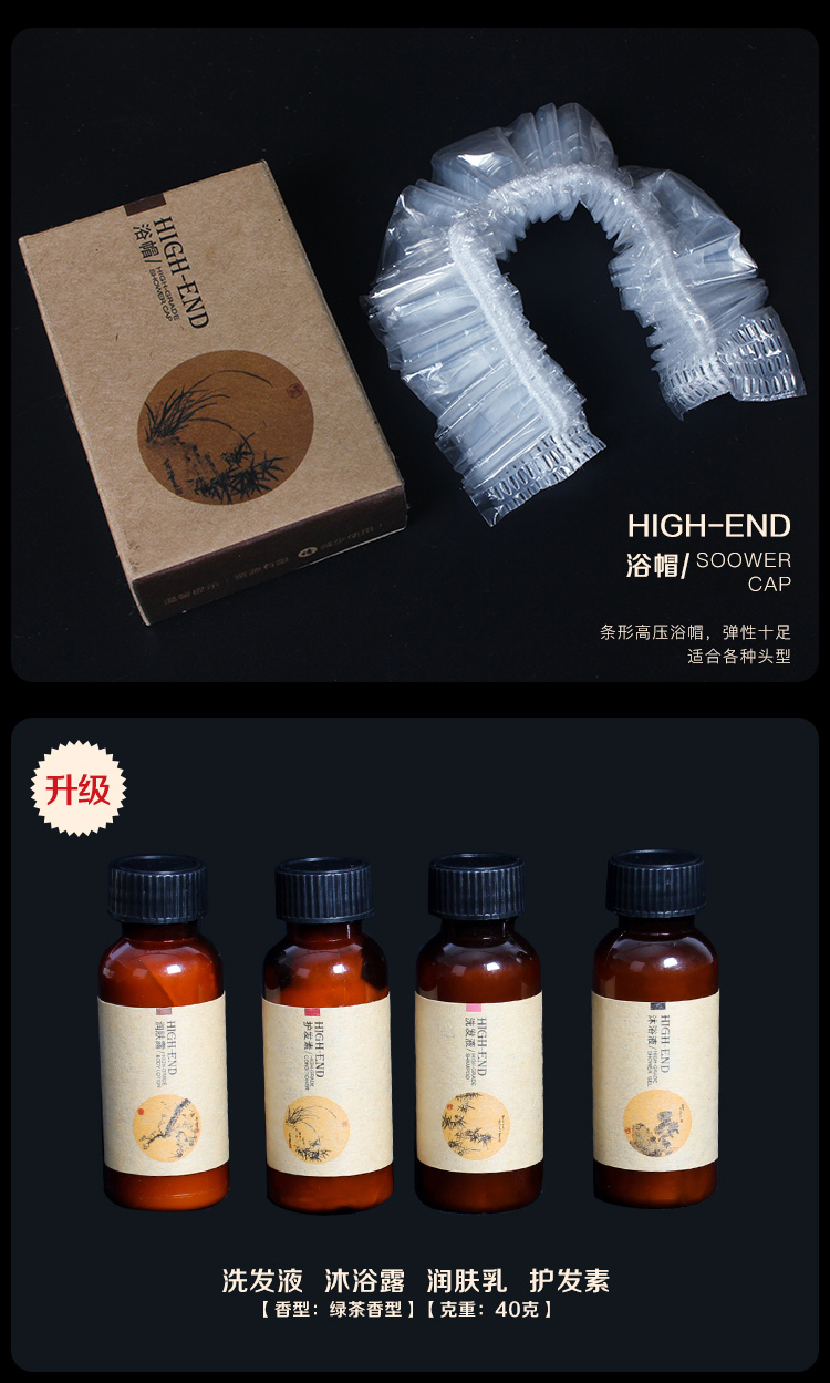 四君子牛皮纸系列沐浴产品