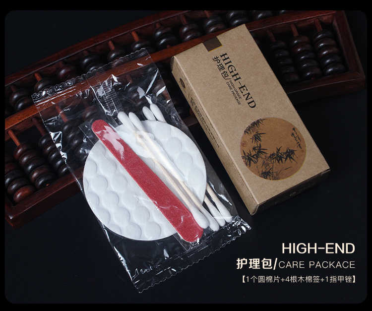 四君子牛皮纸系列护理包