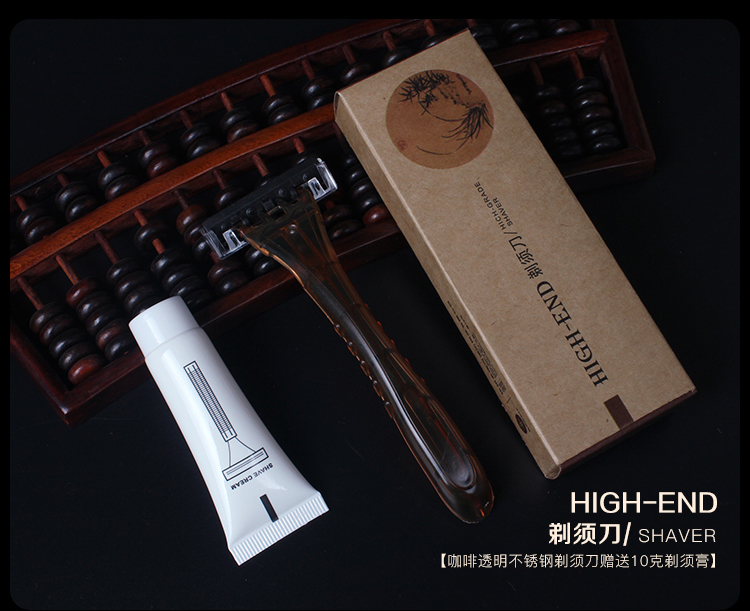 四君子牛皮纸系列剃须刀