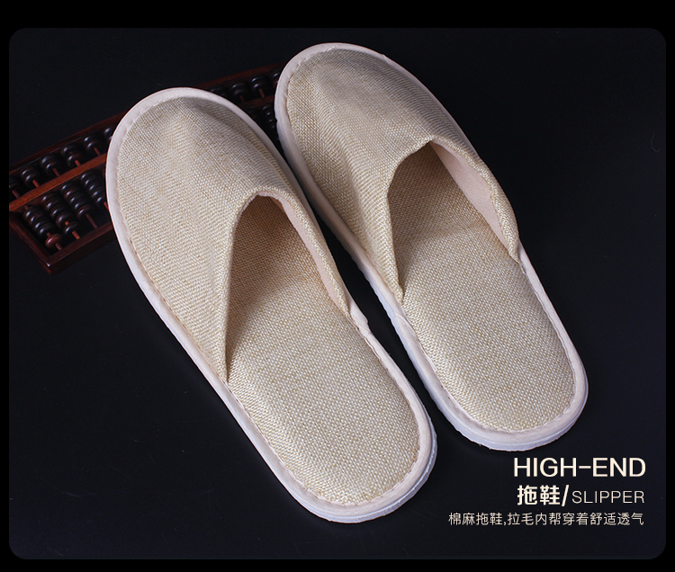 四君子牛皮纸系列拖鞋