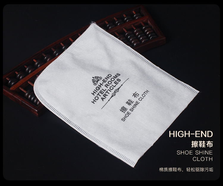 四君子牛皮纸系列擦鞋布