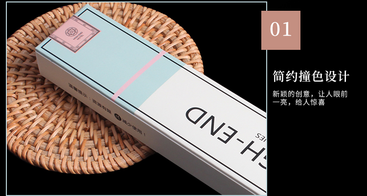 马卡龙系列酒店一次性套装特点1