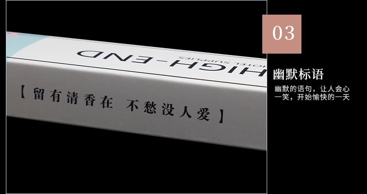 马卡龙系列酒店一次性套装特点3